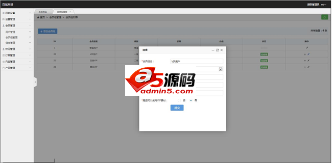 白狐微信公众号助手CMS