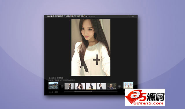 纯js带缩略图的图片图集幻灯片特效