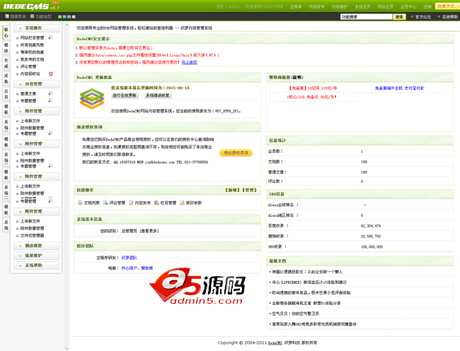 响应式粉红色母婴营销型网站HTML5织梦模板