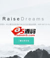 RaiseDreams众筹系统