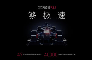 QQ浏览器引导页动画