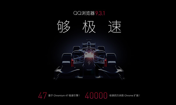 QQ浏览器引导页动画