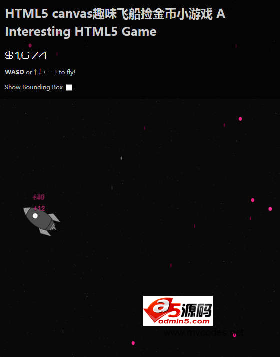 HTML5 canvas趣味飞机捡金币小游戏