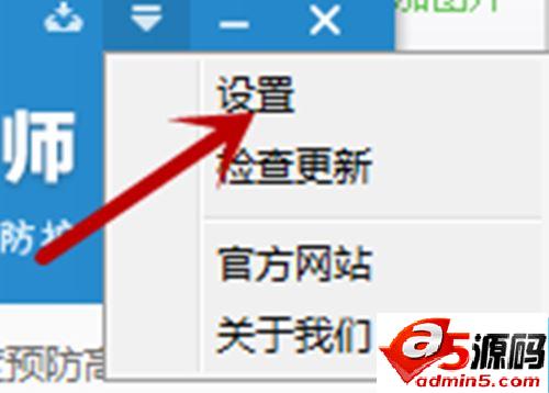 鲁大师如何优化电脑内存 鲁大师优化电脑内存方法