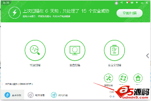 360安全卫士恢复区在哪? 360把文件删了的恢复方法