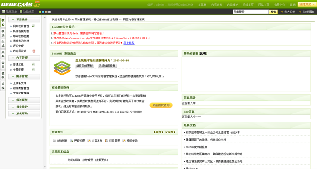 响应式造纸行业公司网站网匠网络营销(自适应手机端)