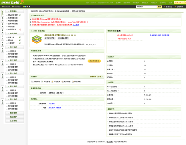 响应式卡片式设计静态加载网络营销模板(自适应手机端)