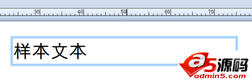 BarTender条码打印怎么画表格?