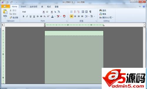BarTender条码打印怎么画表格?