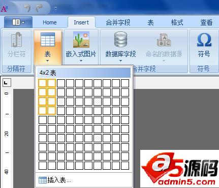 BarTender条码打印怎么画表格?