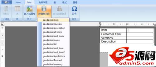 BarTender条码打印怎么画表格?