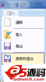 BarTender条码打印怎么画表格?