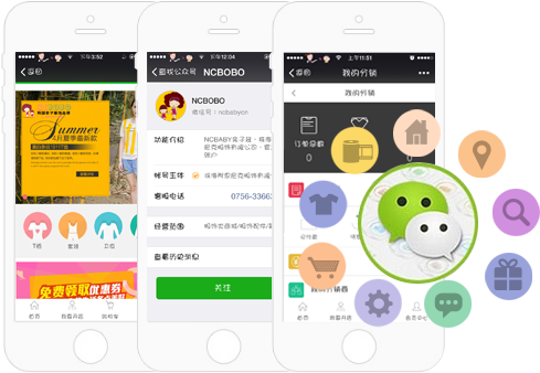 现在做微信分销有什么优势？