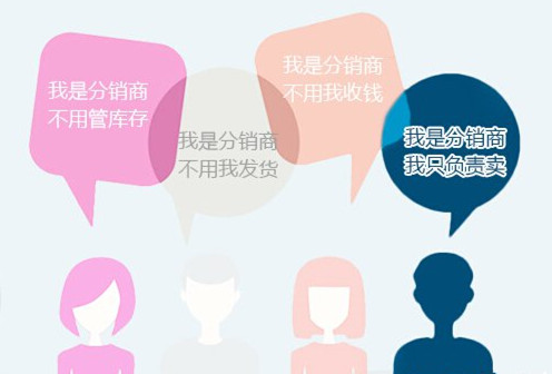 现在做微信分销有什么优势？