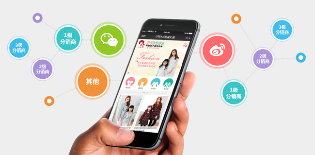 现在做微信分销有什么优势？