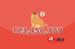 jquery数字格式化分隔符插件