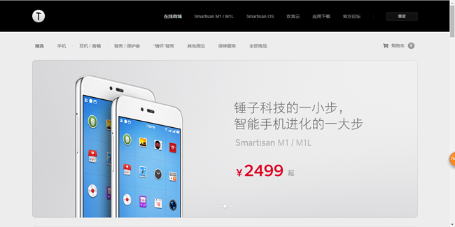 .tt域名烟火重生，再度复活