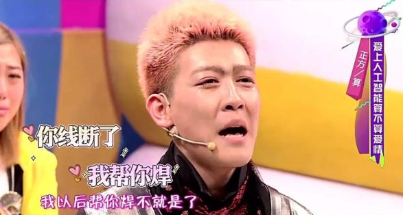 最浪漫的ai域名,连通人工智能与爱情