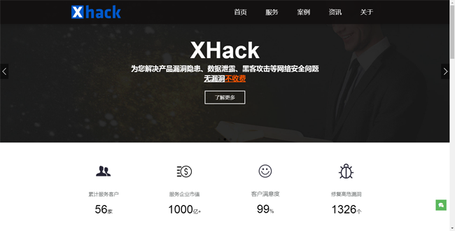 在IT界,没有比网站用上.IO域名更酷的事情了