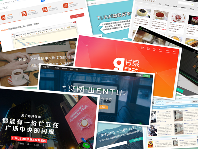 .io域名——互联网创业公司新宠