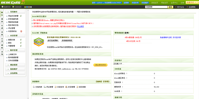 HTML5黑色响应式展台设计织梦dedecms整站模板