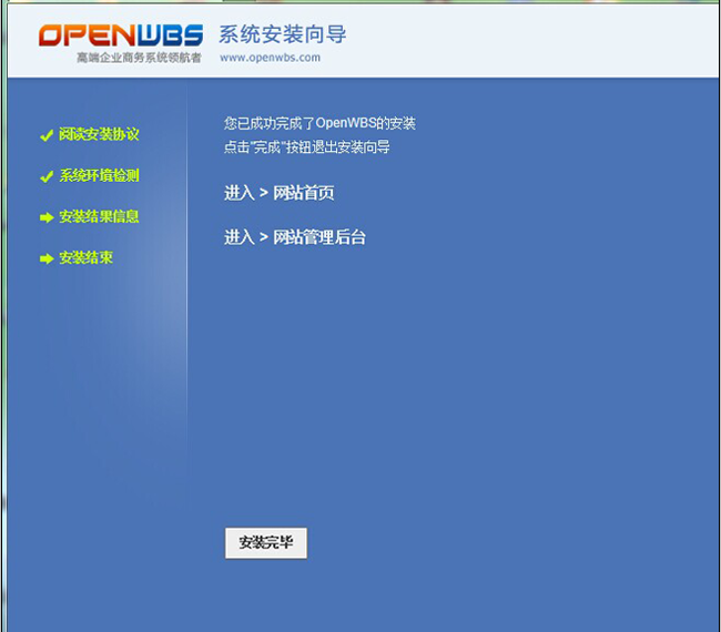 OpenWBS