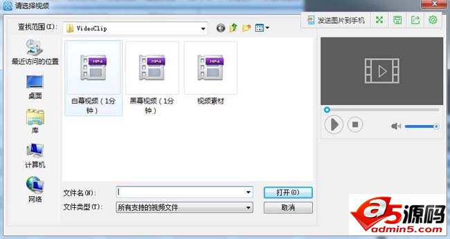 爱剪辑怎么编辑视频? 爱剪辑快速剪切视频的方法