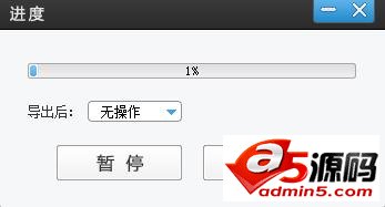 爱剪辑怎么编辑视频? 爱剪辑快速剪切视频的方法