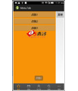 Android例子源码tabhost+activity+slidingMenu仿新浪微博布局