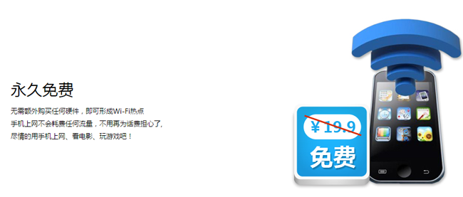 160wifi让台式机变成你的无线路由
