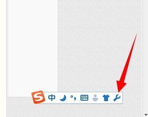 搜狗输入法怎么设置快捷短语 搜狗输入法设置快捷短句方法