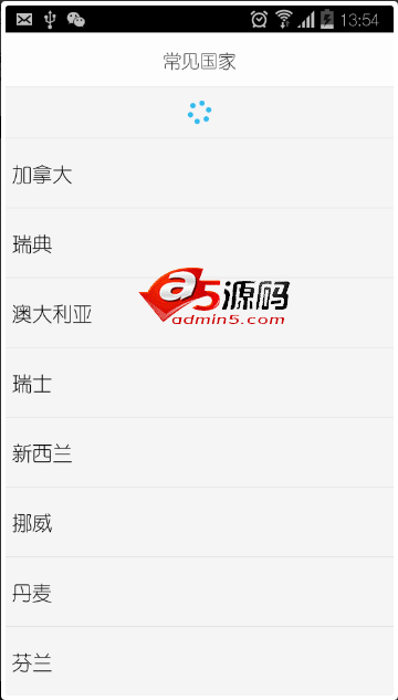 Android例子源码IOS风格的下拉刷新与加载更多列表组件