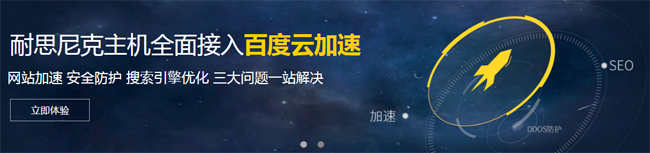 购买虚拟主机要关注哪些因素？