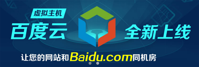 购买虚拟主机要关注哪些因素？