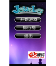 Android游戏源码自带排行榜的钻石消消看小游戏