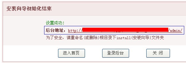 网钛CMS