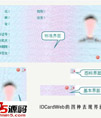 居民二代身份证跨浏览通用阅读控件IDCardWeb