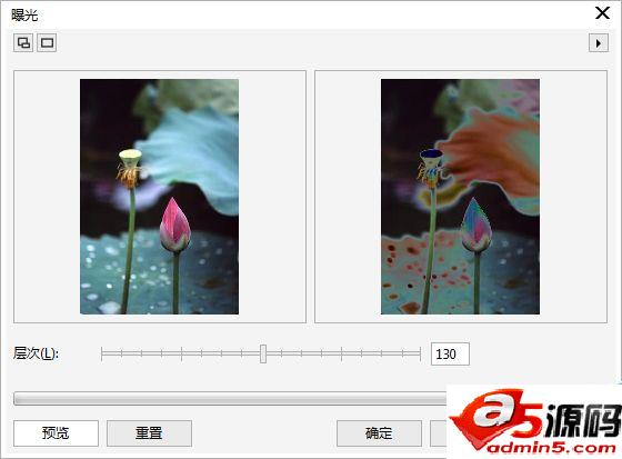 CorelDRAW中反显颜色的三种方法介绍