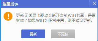 自动打开160wifi,每天都能省10元?