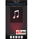 Android应用源码适合新手的音乐播放器设计和源码