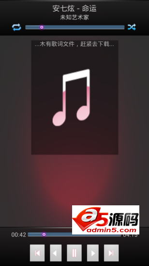 Android应用源码适合新手的音乐播放器设计和源码