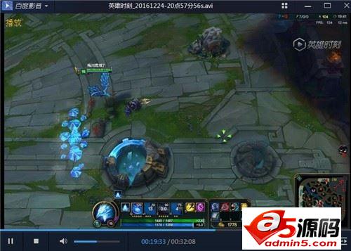 百度影音设置播放记忆的方法