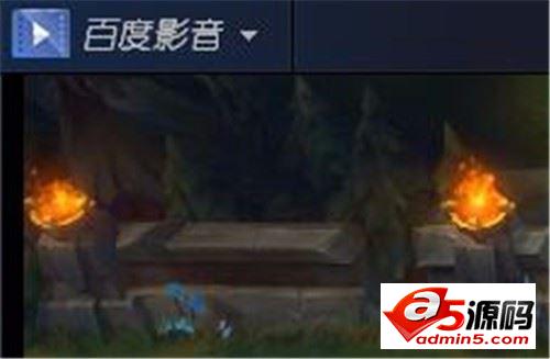 百度影音设置播放记忆的方法