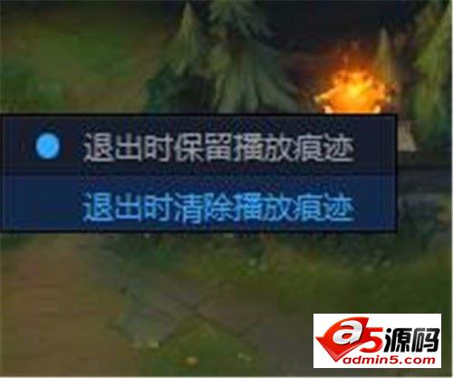 百度影音设置播放记忆的方法