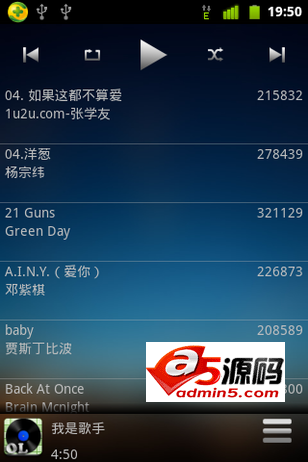 Android应用源码简.美音乐播放器开发项目源码