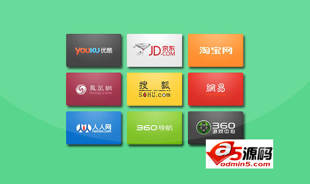 jquery可任意拖动排序的导航图片效果