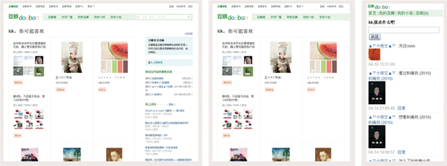 建网站前要考虑哪些因素？