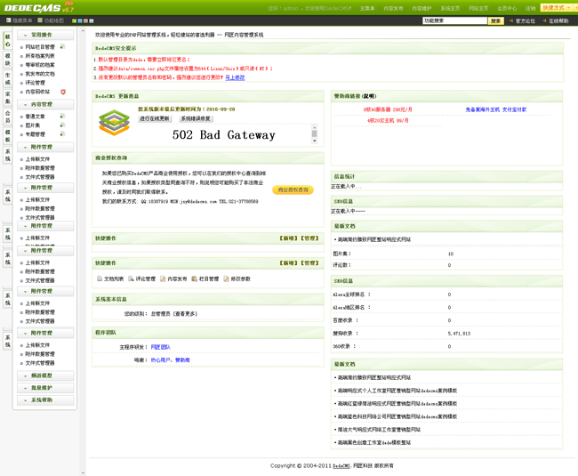 高端简洁响应式电子商务网站织梦dedecms模板