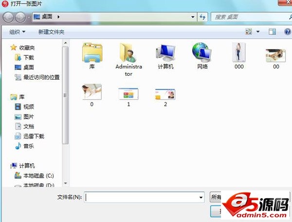 美图秀秀智能绘色在哪? 美图秀秀一键上色的教程