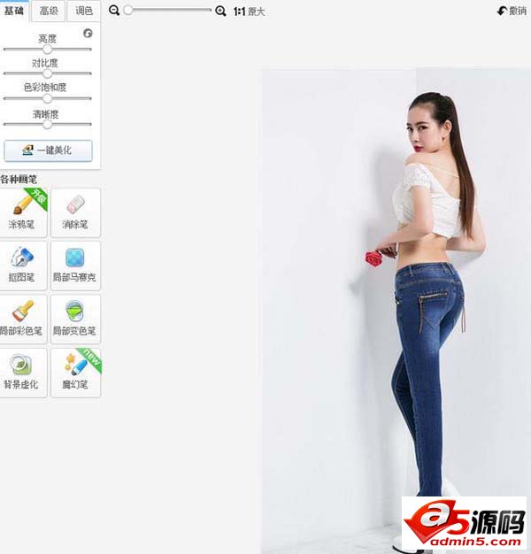 美图秀秀智能绘色在哪? 美图秀秀一键上色的教程